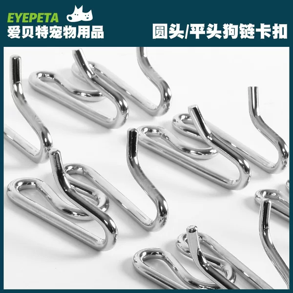 Amazon pet collar dog training chain stimulation chain accessories dog stinger protective rubber sleeve stimulation fork dog stinger pet supplies