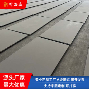 One-piece pouring cement board indoor and outdoor wall decorative board fair-faced concrete Class A fireproof industrial wind