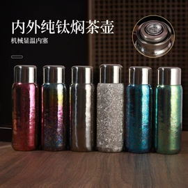 保温杯;焖烧杯;塑料杯