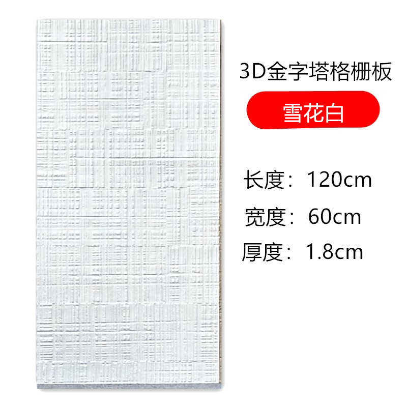 Douyin mismo estilo de piedra blanda PU tablero de madera aserrada panel de chapa de madera de haya tablero de decoración de cabeza de puerta de pared interior y exterior flexible