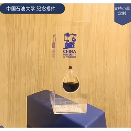 树脂工艺品;沙漏;标本