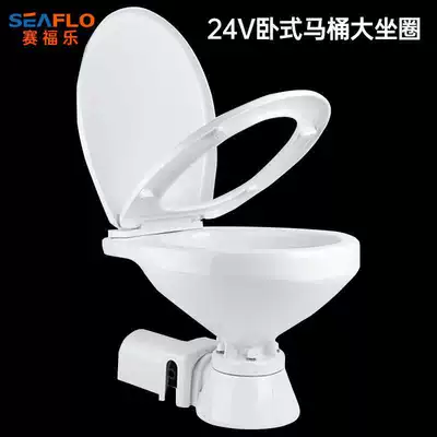 toilet, yacht toilet, RV: Avtomobil ehtiyat hissələri - 24v-horizontal-toilet-with-large-seat