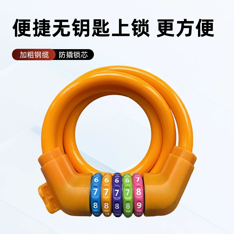 Детские велосипедные замки электромобили горные велосипедные полоски пятизинный кодовый замок проволоки кольцо замок противоугонные принадлежности для езды на велосипеде