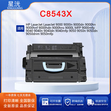 �m��hp43X C8543X���� ����9050dn̼�� 9000hnf��ӡ�C 9040dī��