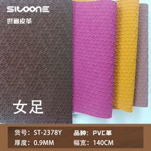 �F؛0.8mm�����~�[�y���ypvcƤ�� ����ִ�Ů��Ь�ļҾ��b�Ƥ��