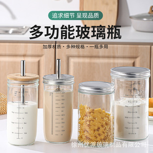 Graduated Glass Mason Tank Fermentation Tank Empty Bottle Storage Tank Kitchen Sealed Glass Jar Coarse Cereals Dried Fruit Sealed Jar