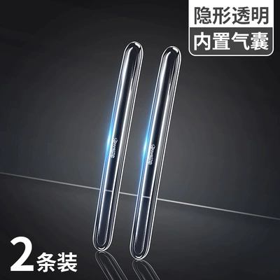 Car door airbag anti-collision strip rearview mirror anti-scratch anti-collision transparent silicone shock-absorbing buffer door sticker (Qapı və bamper qoruyucu zolaqlar) - 2-pack-door-anti-collision-strip