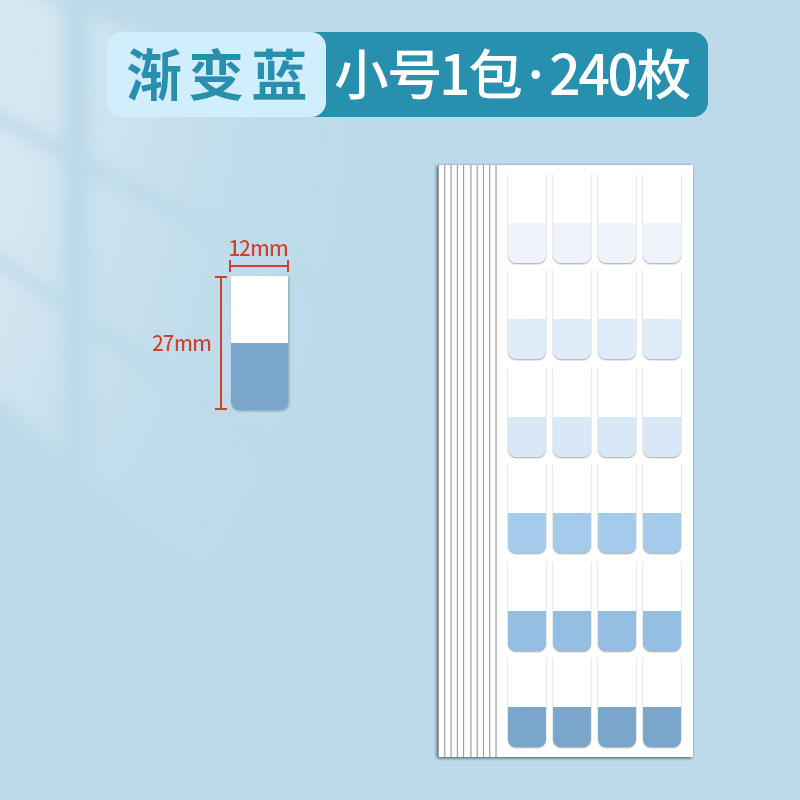 付箋付バインダーブック紙インデックス貼付ラベルシール分類指示貼付粘着性の強いブックマークシールメモ