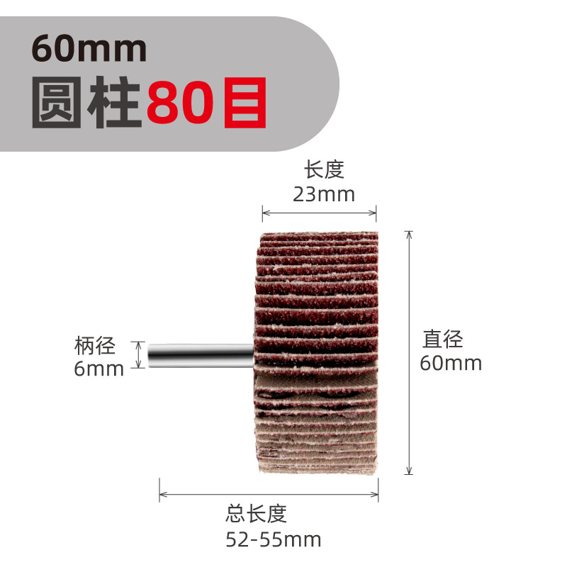 punta de molienda de pulido de impulsor con mango broca de molienda recta eléctrica broca de molienda taladro eléctrico de mano de eliminación de barras de acero persiana interna broca