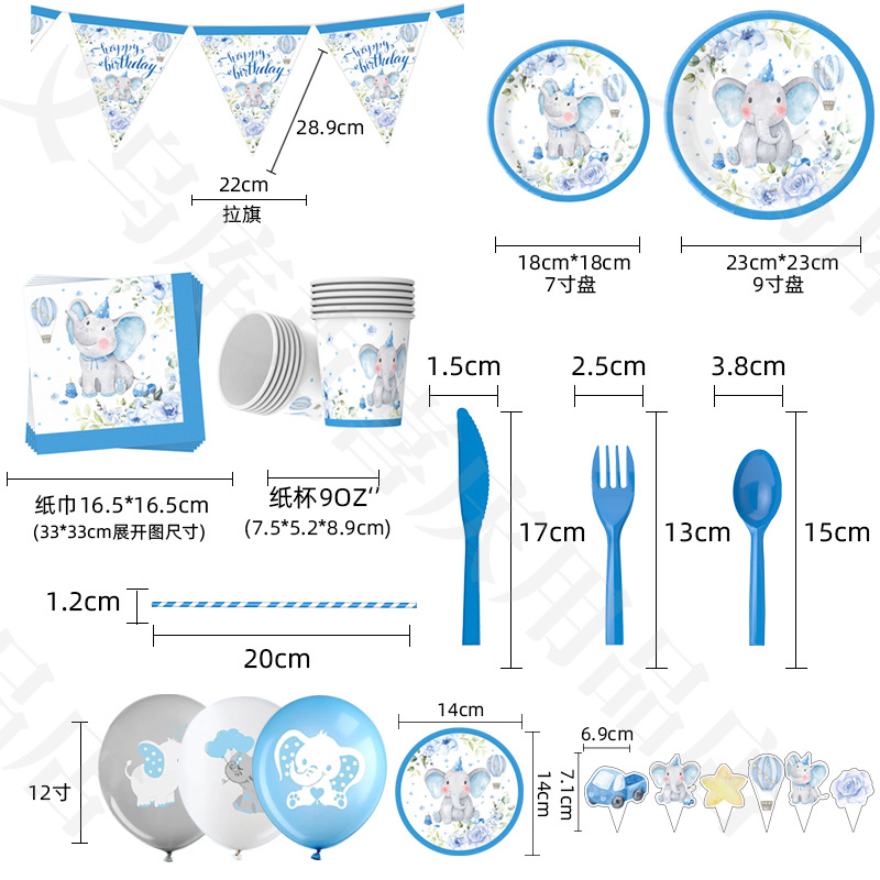 Amazon azul bebé elefante lindo mascota cumpleaños decoración tema plato de papel desechable taza de papel tejido fiesta suministros traje
