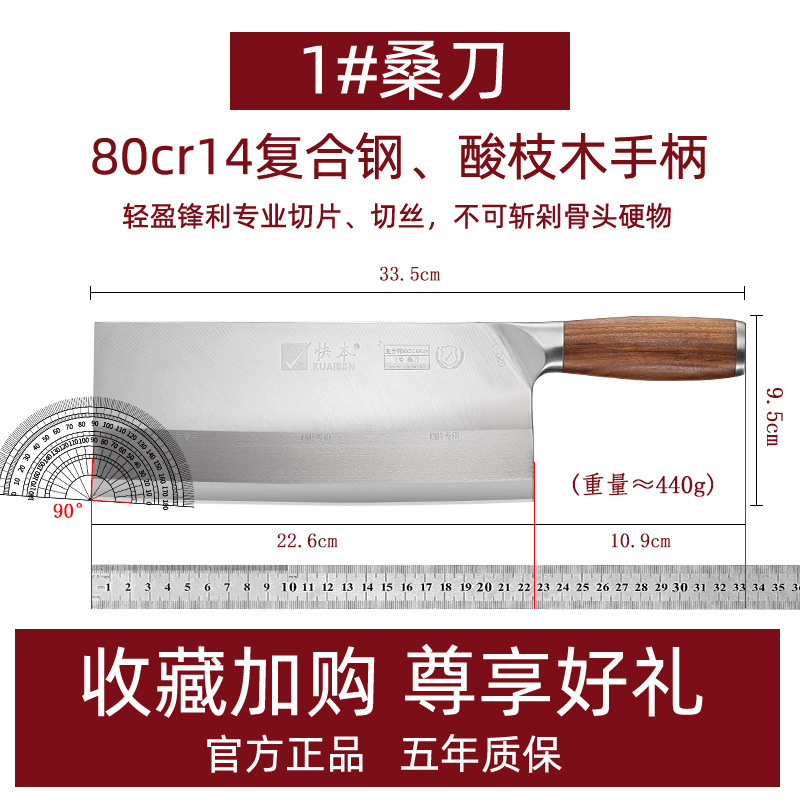 包丁の超高速切れ味の切れの包丁は手で鍛えて骨を切って刀の料理人の包丁の専門の包丁の台所の刃物を切ります。|undefined
