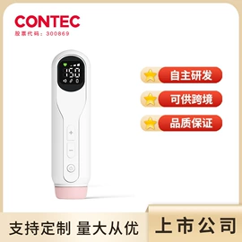 氧疗仪（器械）;个人护理电器;家用雾化器（器械）