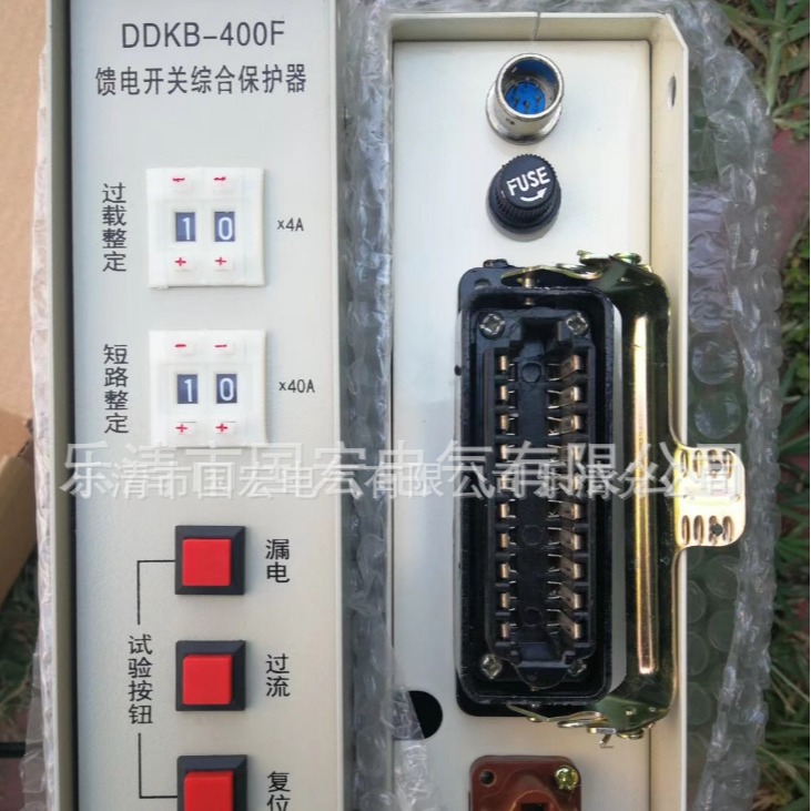 厂家销售 DDBK-400F馈电开关综合保护器
