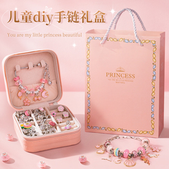 Children's birthday gifts DIY for girls, 18th birthday, girl children, 10 years old, 7th grade, 12-year-old, first-grade primary school students, toys