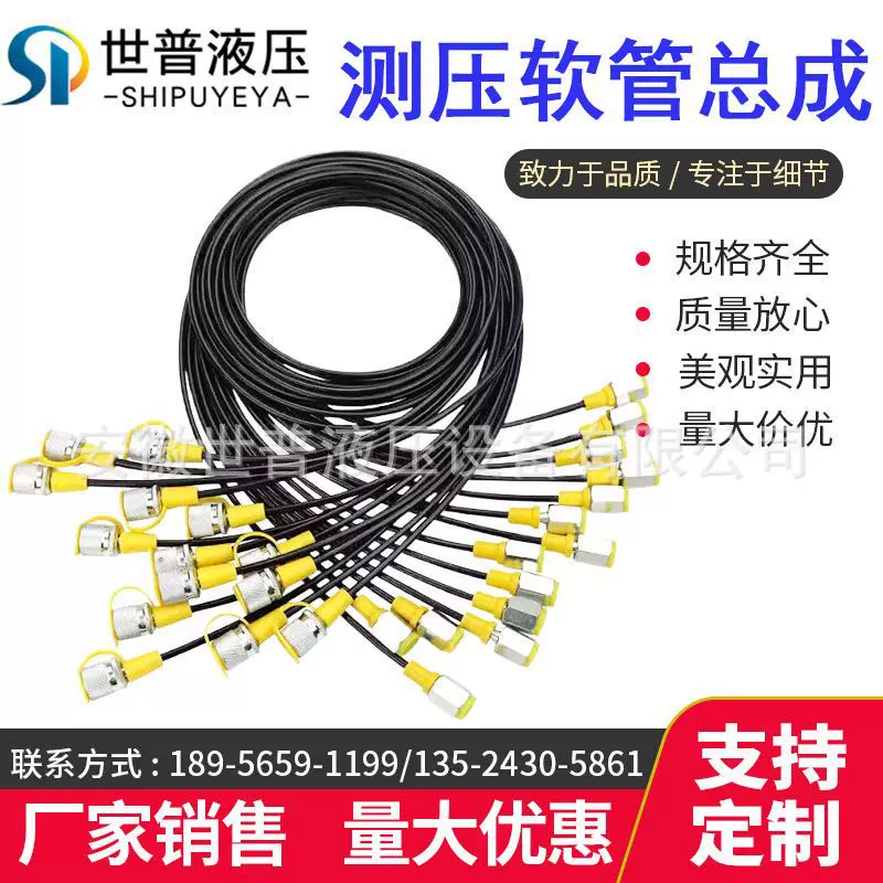 德国原装正品瑞好REHAU压力表线600bar测压线DN4测试软管