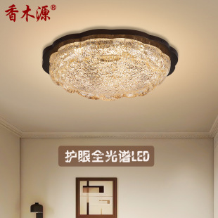 Bedroom Lamp, Ceiling Lamp, Antique Style, Simple Master Bedroom Study Lamp, Retro American Full Spectrum Eye Protection Living Room Lamp 5199