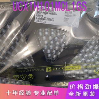 全新原装 UCX1H101MCL1GS 铝电解电容 拍前咨询