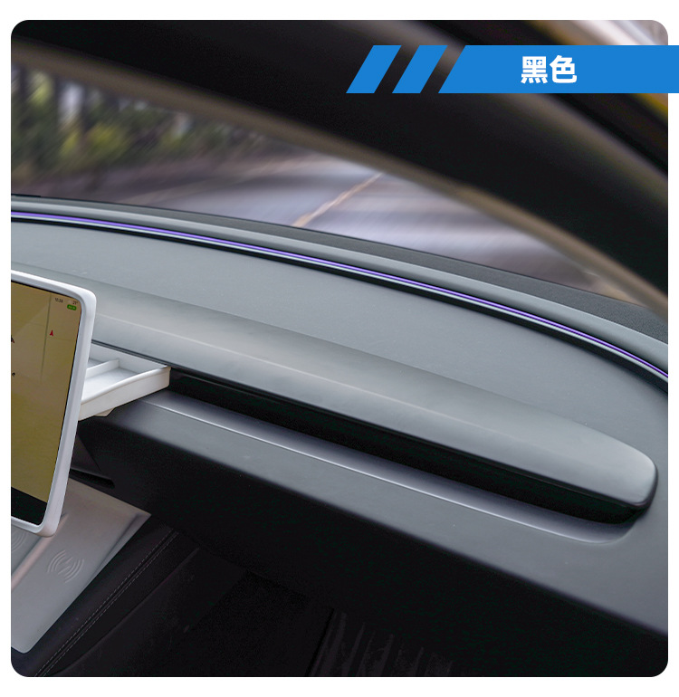Suitable for Tesla's New Model Y/Yl Central Control Air Outlet and Dashboard Integrated Decorative Panel Protection