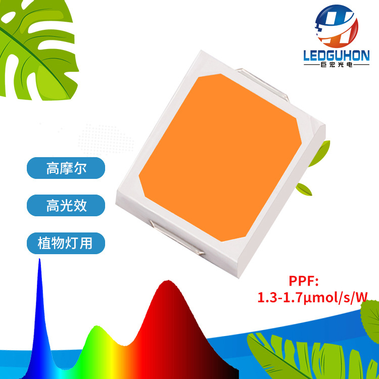2835����ֲ�ﲹ���LED����2835SMD��Ƭ4000Kֲ����ﲹ��Ƶ���