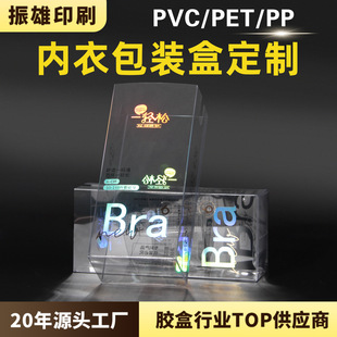 ���°��b�ж���pvc���Ϻ���͸��pet�z�ж���pvc���·�����͸����