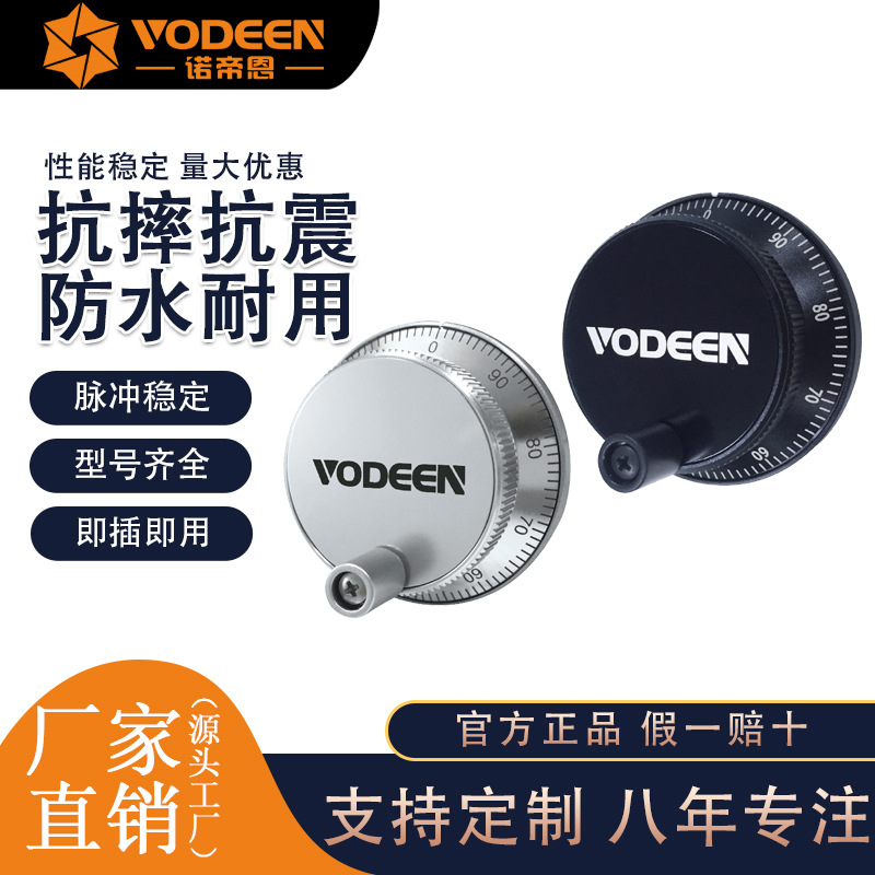 厂家直销手脉 广数凯恩帝新代宝元等系统手轮脉冲发生器金VGW