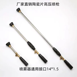 农机配件;植保机械;种植机械