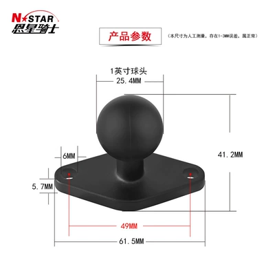 B-238U Factory Direct Supply Bracket Motorcycle General Parts