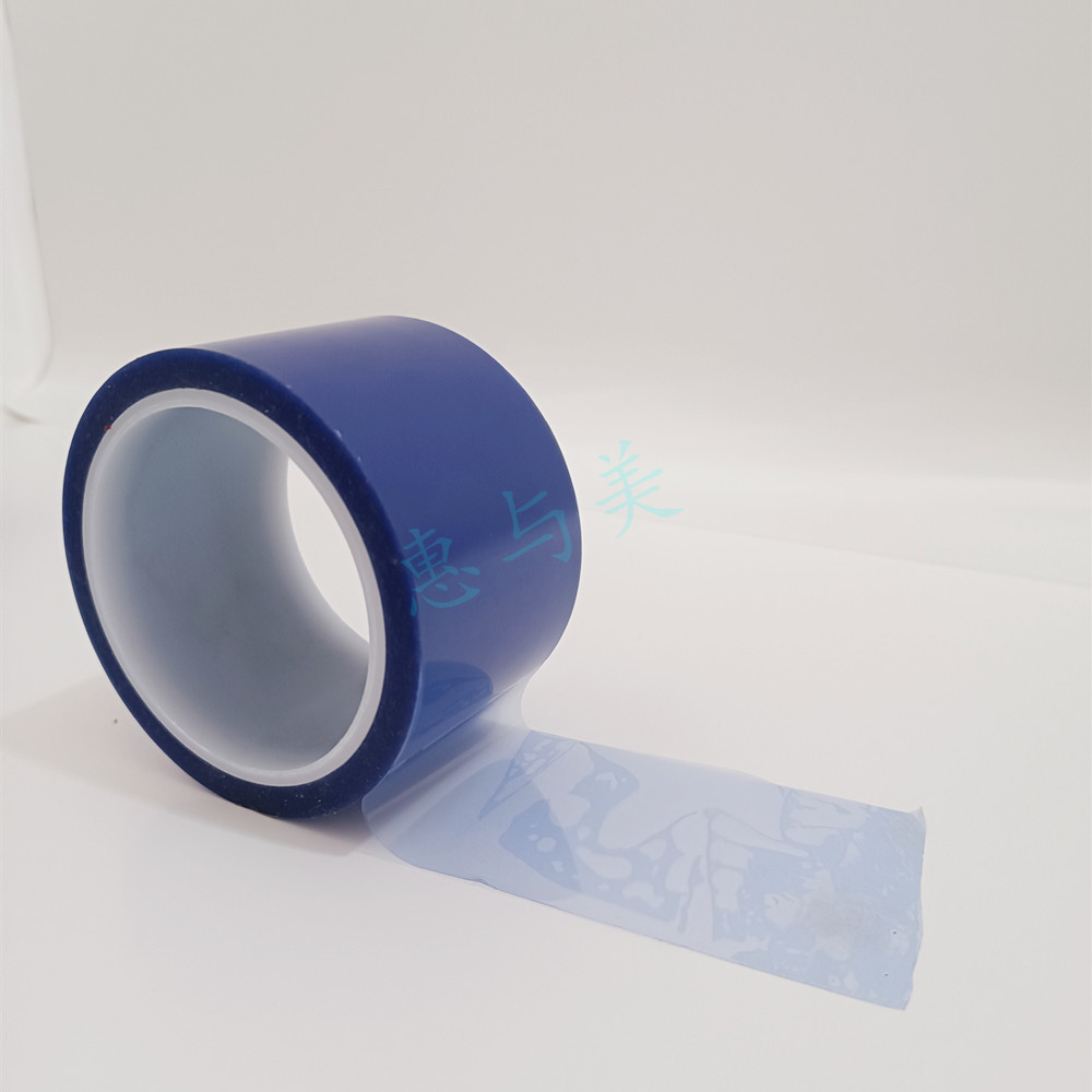 供应方壳电池表面蓝色绝缘保护膜 动力电池PET蓝色绝缘保护膜