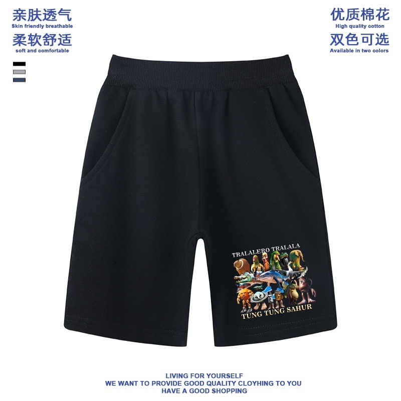 漫画ai山海経外国山海経木棒人tung靴サメアニメ児童学生半袖tシャツ|undefined