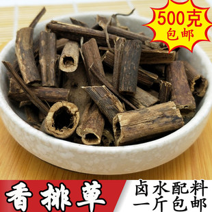 �Ųݶ����Ųݸ����500g���]������~�䷽�����C����`��