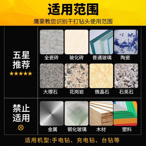 Brazed hole opener hexagonal handle all-ceramic dry tile hole opener drill bit ceramic marble round glass drilling