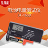 Battery, tester, display charging, digital display