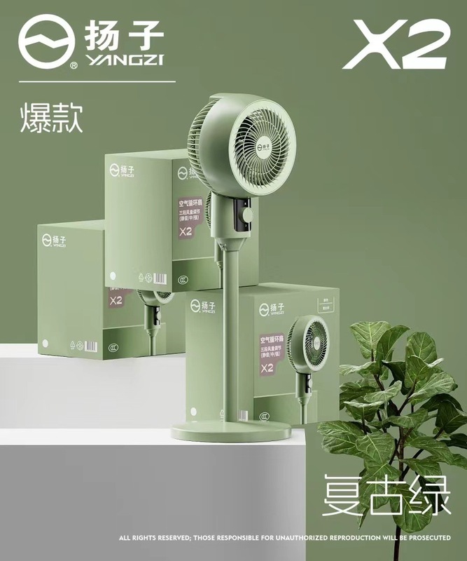 Yangzi 新しい空気循環ファン 3 スピード家庭用リモコン扇風機デスクスタンド兼用サイレント強風フロアファン|undefined