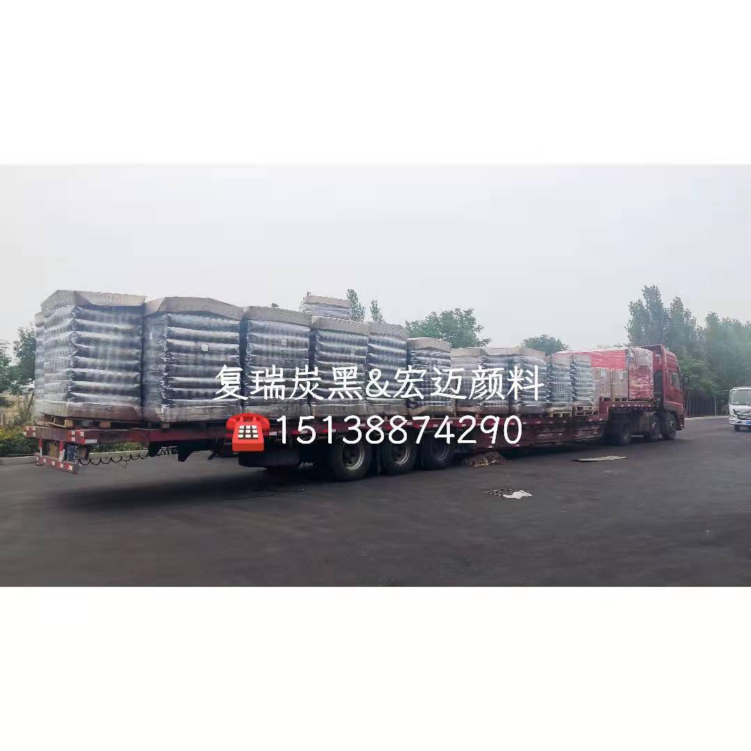 沧州色素炭黑 印花色浆  印花涂料专用色素炭黑 碳黑 15138874290