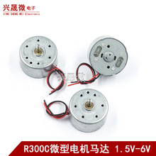 R300C ΢��ֱ��������� ���ߵ�� ֱ���� ����������߲�����