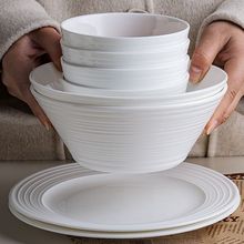 白色螺纹碗家用斗笠碗汤碗简约新款盘子菜盘骨瓷拉面碗西餐盘平盘