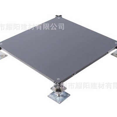 网络地板 OA静电地板 OA智能楼宇全钢活动地板 写字楼架空地板|ms