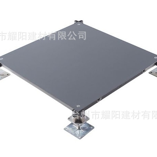 网络地板 OA静电地板 OA智能楼宇全钢活动地板 写字楼架空地板|ms