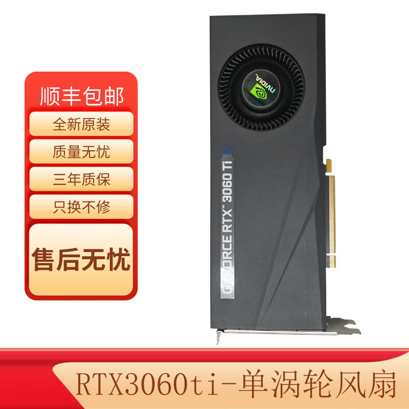 Nvidia GeForce RTX 3060 Ti для серверной рабочей станции