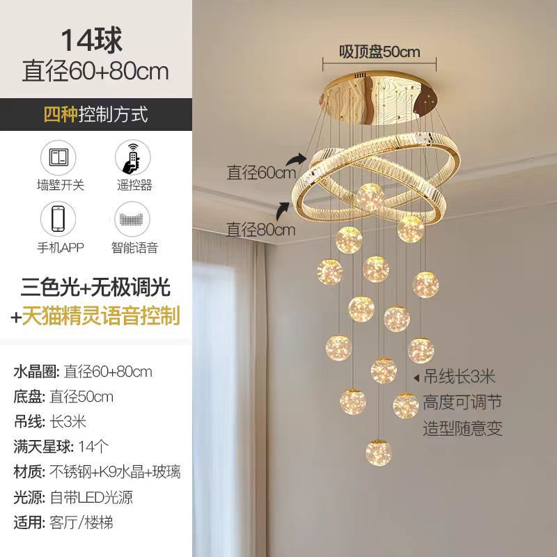 複式楼別荘軽豪華水晶階段シャンデリア現代シンプル新ビルマンション高客間シャンデリア|undefined