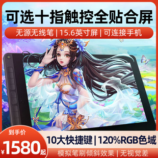Huion Gt-156 Digital Screen Hand-Painted Screen Handwriting Screen Drawing Screen Painting Screen Computer Drawing Board Lcd Digital Tablet