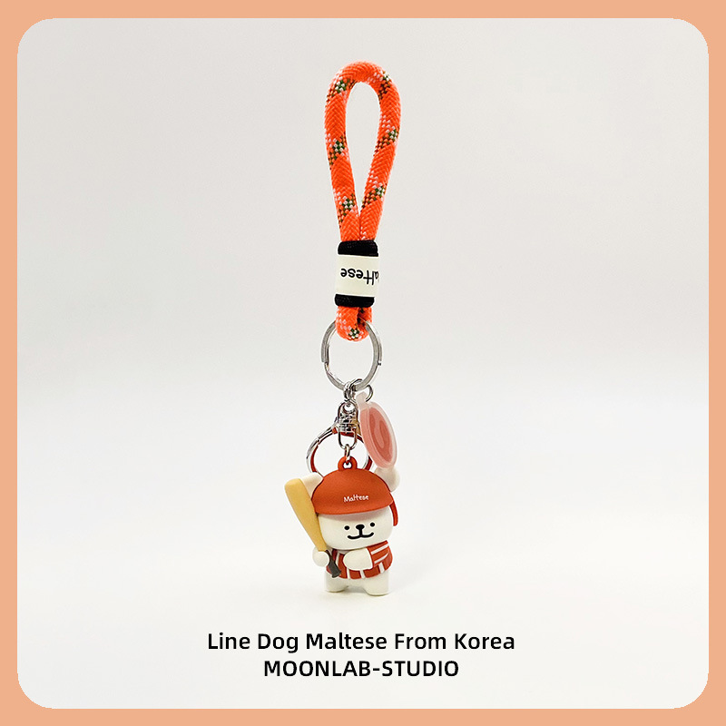 New Creative Personality Genuine Badminton Baseball Tennis Line Puppy Keychain Female Cute Car Small Pendant
