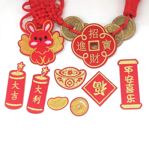 Chinese antique accessories embroidery patch Golden wings rabbit embroidery patch Wedding home textile accessories accessories cloth patch