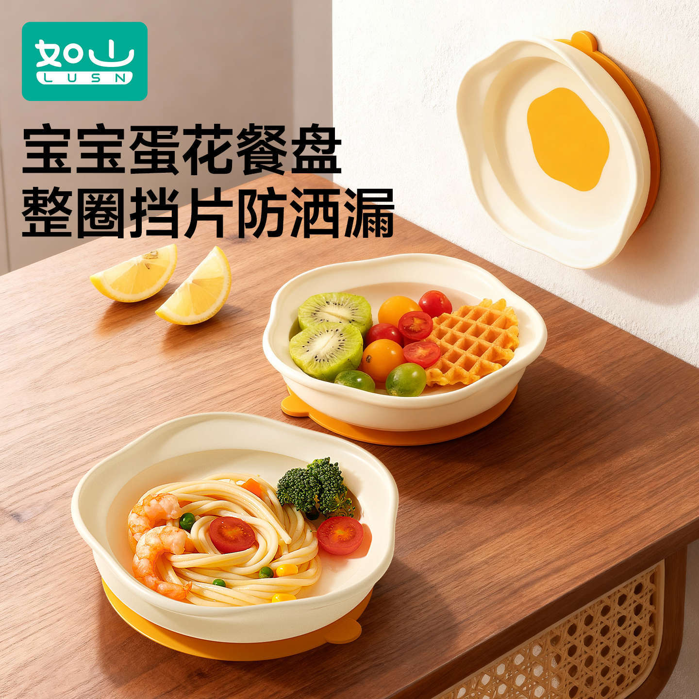 Rushan Baby Meal Plate Baby Suction Cup Independent Eating Silicone Meal Plate Kidsren's Tableware Baby Special Food Bowl