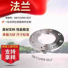 304���P�ƽ�����mƬHG/T20592����6/10/16RF���m�PPL50100�͸߉�