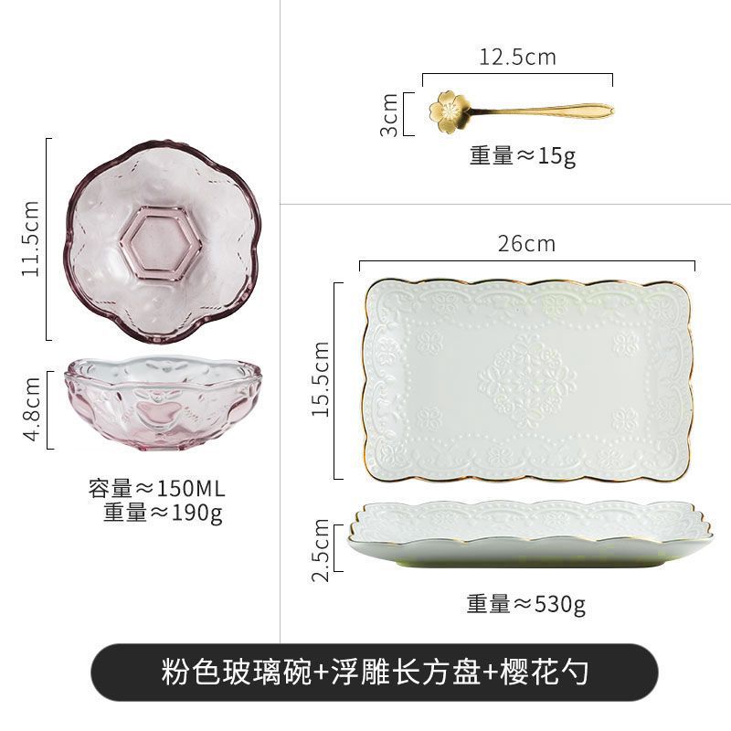 핑크색 유리그릇 + 사각접시 (스푼포함)
