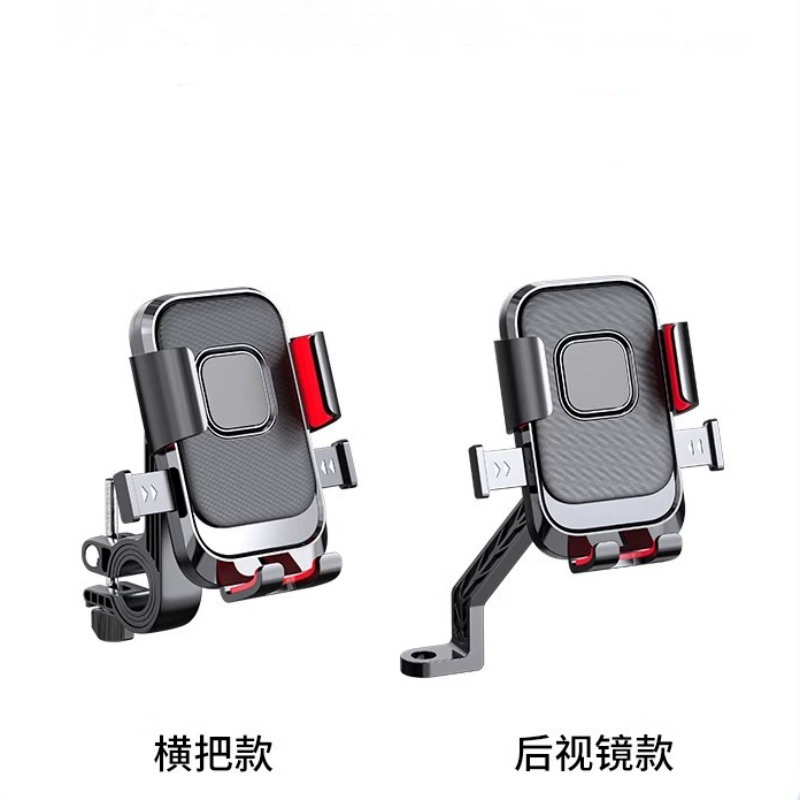 Electric car, bike for cycling, shockproof automatic phone holder for navigator, fall protection
