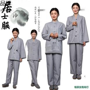 ���Ŀ����麣���ʿ��Ů��ɮ���U�޷�Ů��ϵ���bɮ�������b����