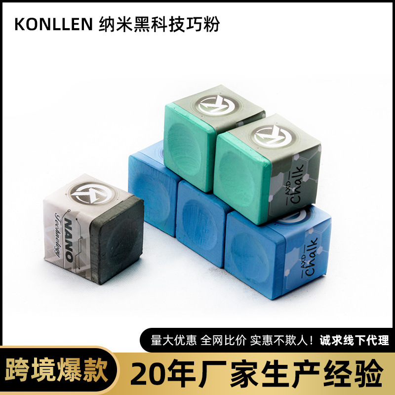 Konllen wanshi kanglun billar chocolate billar pistola en polvo chocolate en polvo aceitoso seco neutro chocolate en polvo