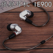 ie900���Cdiy���ʽiHiFi�l��mmcx�O �����x�m�Die800s��m�D